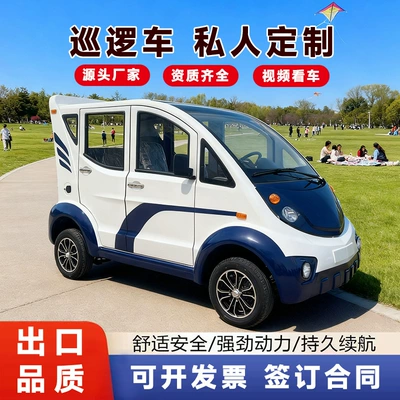 Double-Row 5-Seater and 8-Seater New Energy Tourist Patrol Vehicles for Scenic Areas, Property Security, Factory Security, and Campus Security Inspection Vehicles (Elektrikli qolf avtomobilləri) - electric-patrol-car-deposit-required