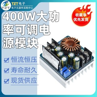 DC-DC 400W���ʽ����a���a�����{�Դģ�K늳س��LED���Դ