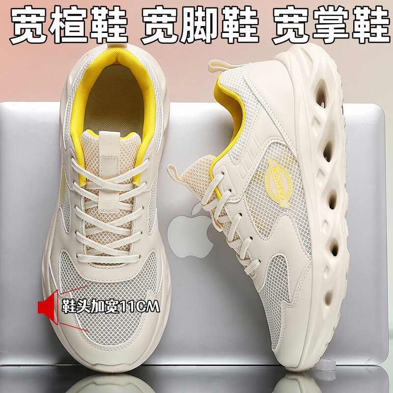 Wide-Toe Shoes for Elderly Men, Summer Breathable Mesh Shoes for Dad, Suitable for Big Feet and Bunion Deformity, Soft-Soled Sports Shoes for Middle-Aged and Elderly People Wide-Toe Shoes for Elderly Men, Summer Breathable Mesh Shoes for Dad, Suitable for Big Feet and Bunion Deformity, Soft-Soled Sports Shoes for Middle-Aged and Elderly People