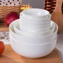 白色家用景德镇骨瓷餐具吃饭陶瓷碗米饭碗单个大号碗面碗汤碗大碗