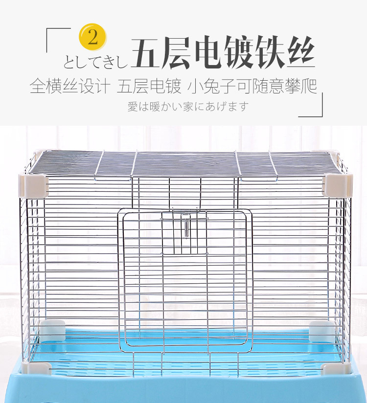 2兔笼_04