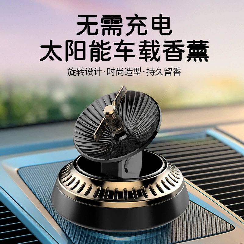 Трансграничные эксклюзивных автомобильных ароматерапевтических солнечных радарных поворотных украшений для ароматизаторов