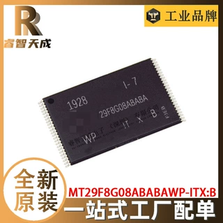 MT29F8G08ABABAWP-ITX：B VFBGA63 存储器 IC芯片 全新原装 NW197