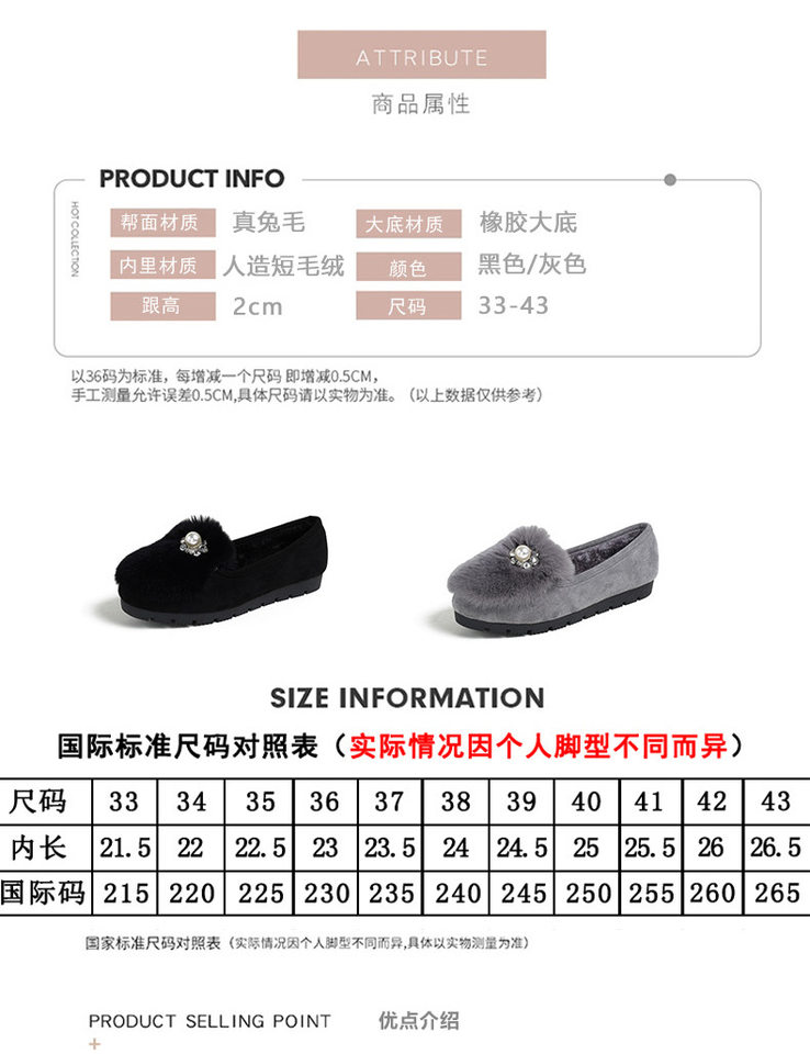 Giày lười nữ mũi tròn lót lông giữ ấm, giày bông cổ thấp đế thấp — Màu xám, Màu đen chi tiết 6