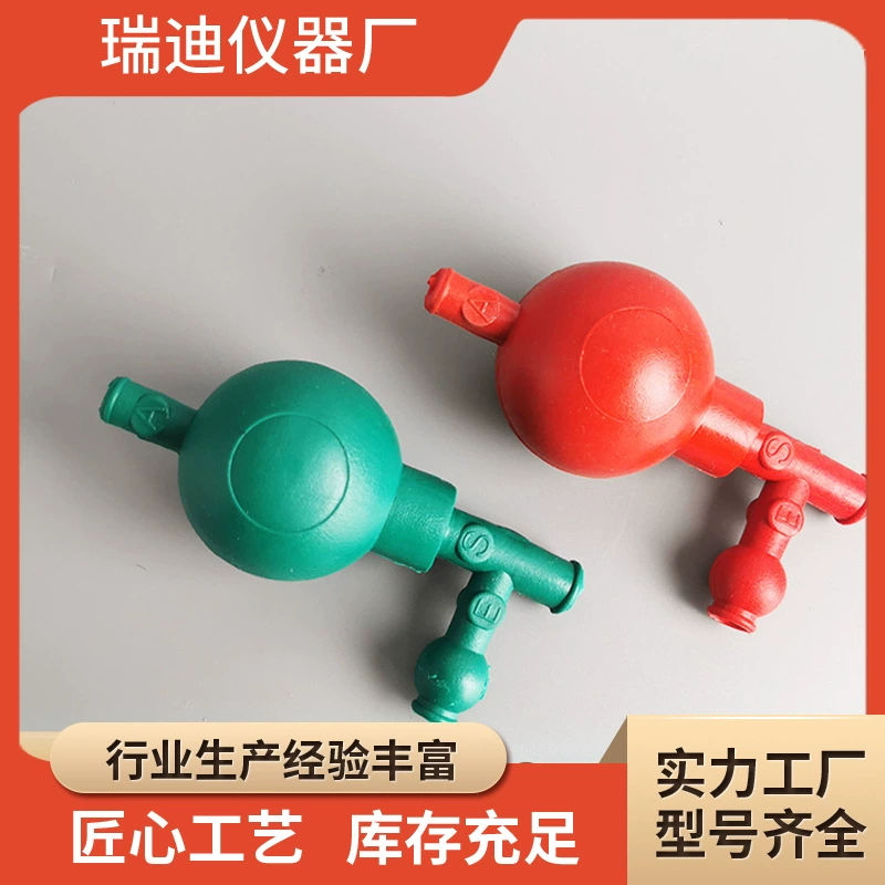 Цветной каучук стандартный трехнаправлевый дозирувый шарик для отбора жидкости Перезаротывающий шарик Красный синий трехушный шарик для поглощения оптом