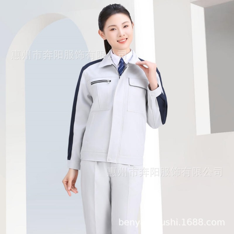 春秋防静电工作服定制电力电网工装劳保服套装耐磨防刮车间工服|undefined