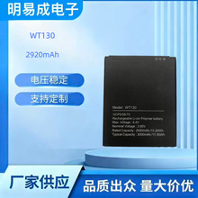 适用诺基亚nokia 2.2手机电池 WT130 HQ510外置电池厂家直供批发
