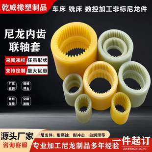 ��������PA66���X늙C�S���B����POM��ĥ�͸��g���X�S���׏S