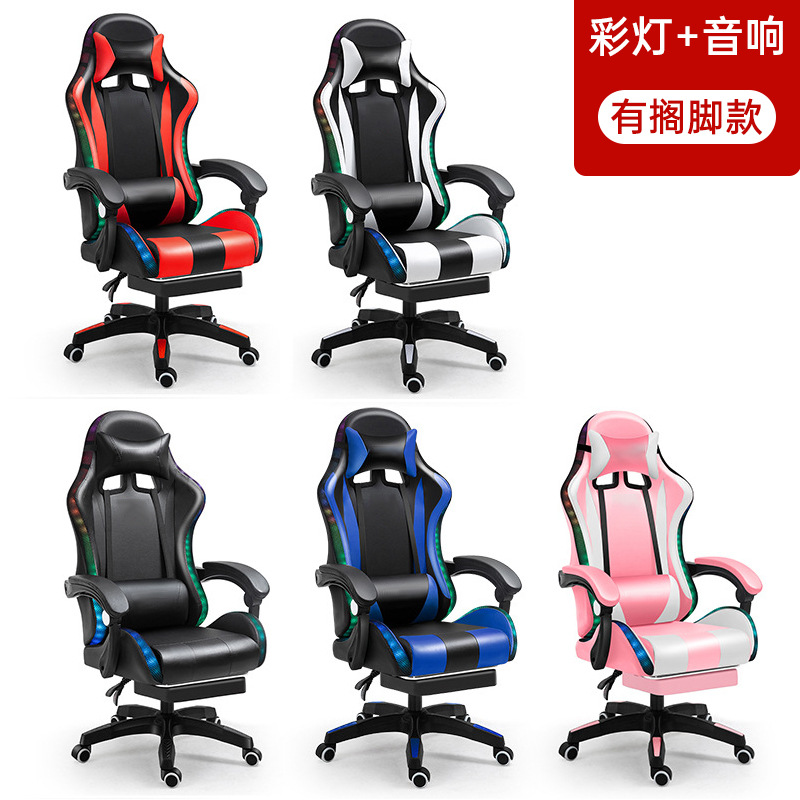 silla de computadora de deportes electrónicos silla de oficina reclinable doméstica silla de juegos dormitorio de estudiantes silla ergonómica confortable image 18