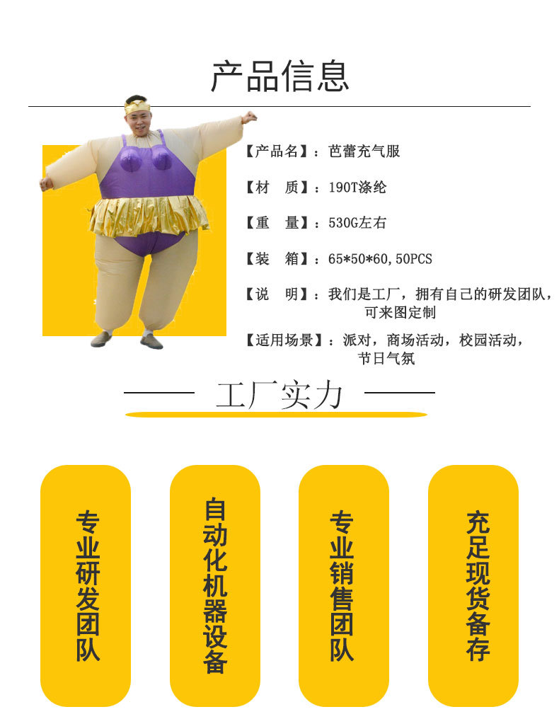 芭蕾款_02