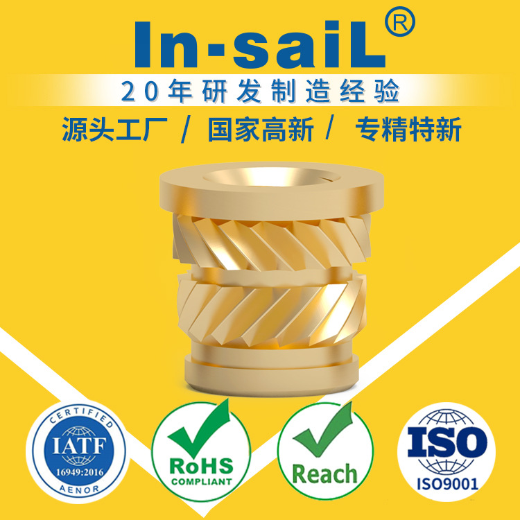 M50X225C-SS M50X250C-SS M50X310C-SS 欧美料号替代 热熔铜螺母