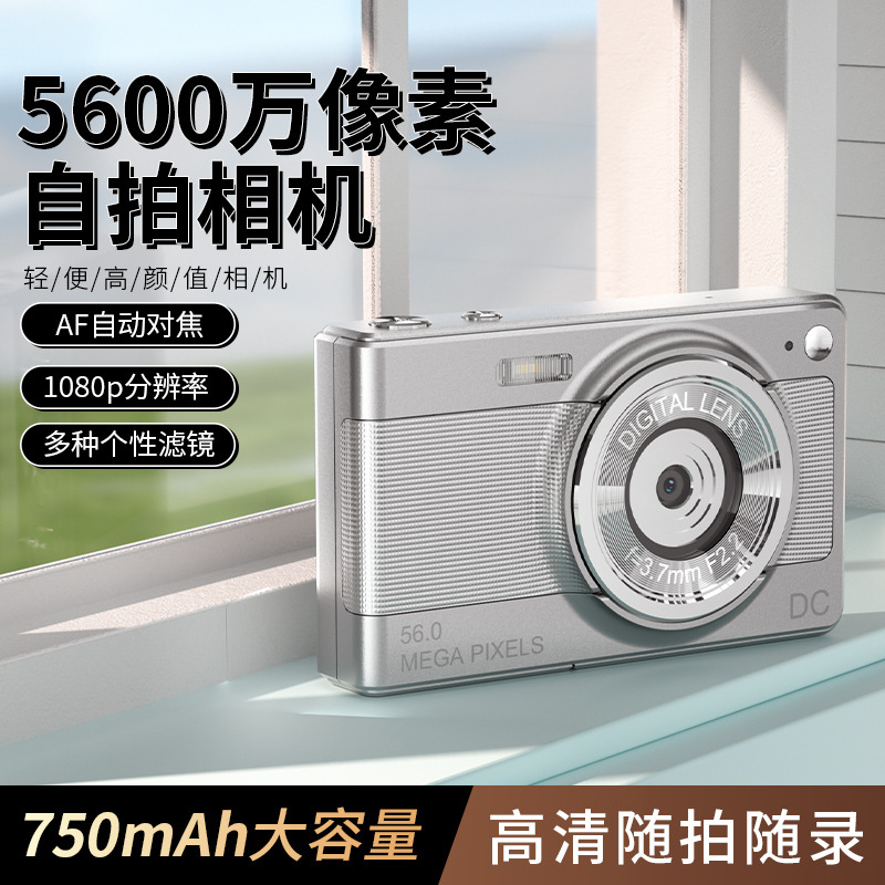 Digital camera, cards for elementary school students, retro mobile phone