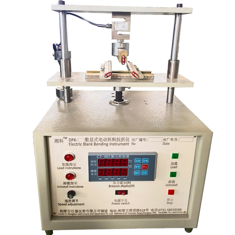 供应湘科DPK-500数显式电动陶瓷坯体坯料抗折仪 小压力抗折试验机