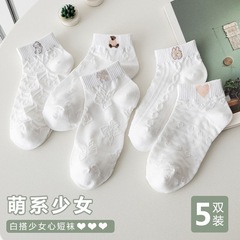 White socks for girls, cartoon-style Japanese JK cute pure Instagram trendy short socks for spring and summer, breathable short socks, thin model, boat socks