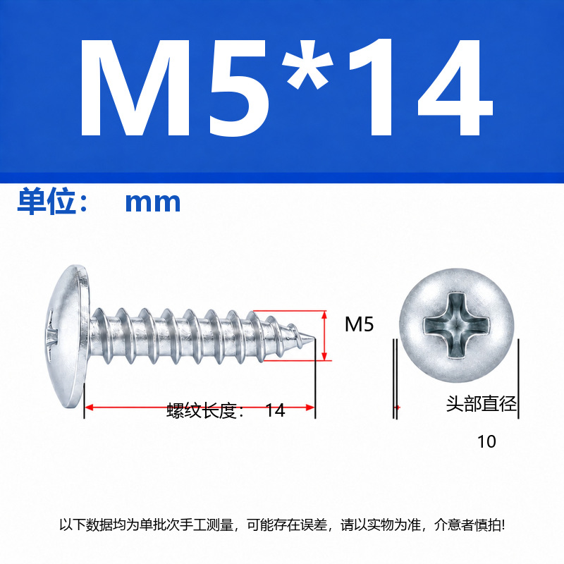4.8 Grado de gran cabeza plana auto-tapping hierro rígido de carbono galvanizado verde y negro cabeza de hongo tornillo auto-tapping gran cabeza redonda auto-tapping cruz