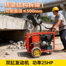 液压圆盘切割锯手持便携式动力站配套工具消防救援混凝土破拆工具