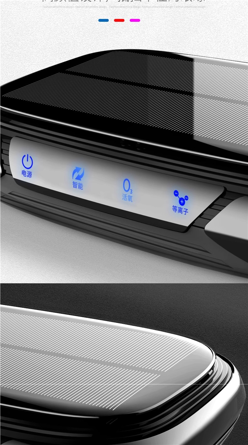 Solar Car Air Purifier Car Interior New Car Odor Removal Ozone Sterilization Formaldehyde Removal Car Aromatherapy