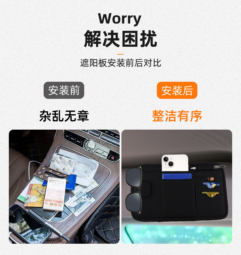Car Sun Visor Storage Bag, Leather Car Glasses Holder, Portable Storage, Multifunctional Car Receipt Holder, Cd Holder