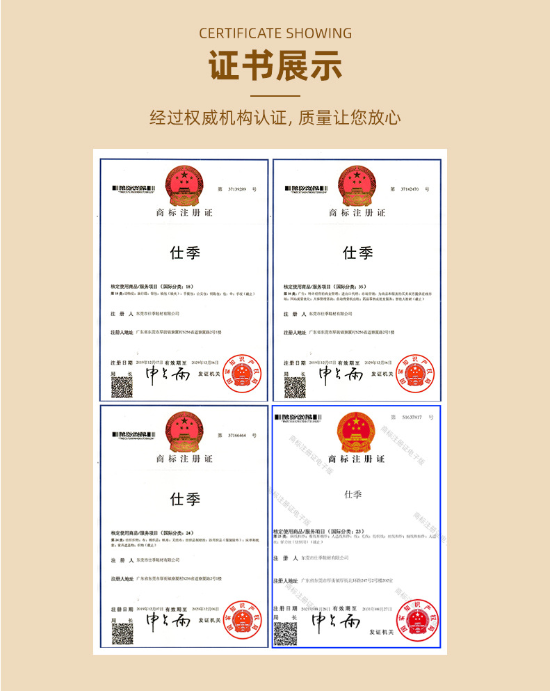 详情图_11