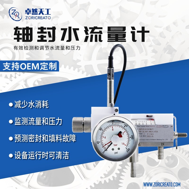 ���������ˮ�����Ʊ�����ͷ��������רҵ���Լ������safeunit