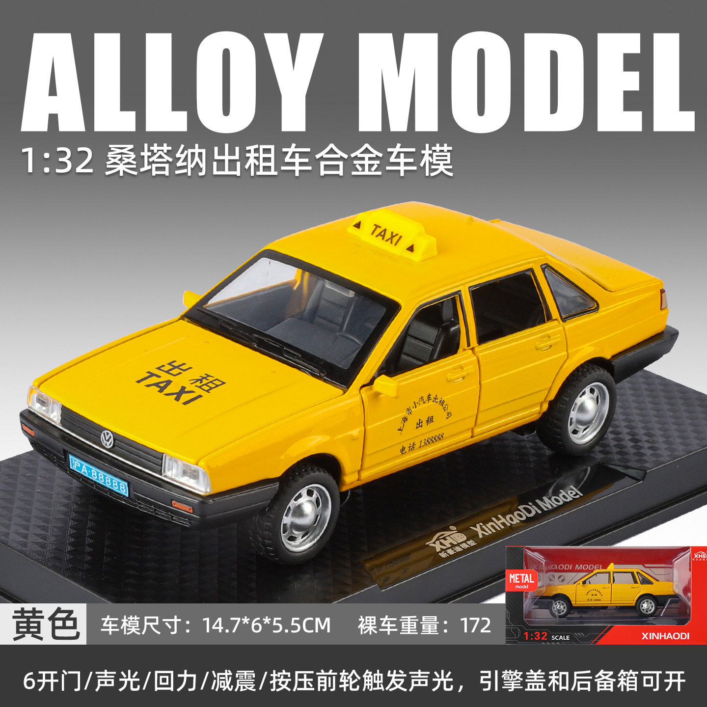 1 a 32 Rambo 780 coche deportivo modelo de aleación luz y sonido retorno niños juguete coche deportivo Chenghai al por mayor