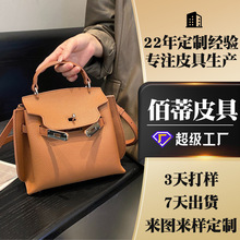 �羳OEM/ODM�ɶ���TOGO�^��ţƤ�P����K����μ�б����ƤŮ��