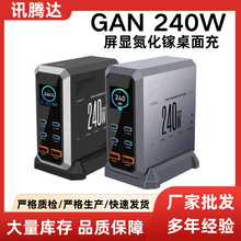 ���usb�����240W�ӑB�@ʾ�����������^��ڿ����ʳ����