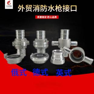 �羳���QGOST��ʽDN66�����ӿ�store coupling��ʽ�����ܽ�����