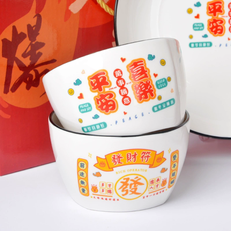 Ceramic tableware, set, jewelry, gift box for home use, Birthday gift