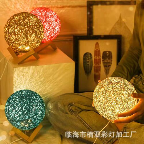 Bedroom Creative Bedside Rattan Starry Sky Night Light LED Dimmable Ambient Light Remote Control Bluetooth Music Table Lamp