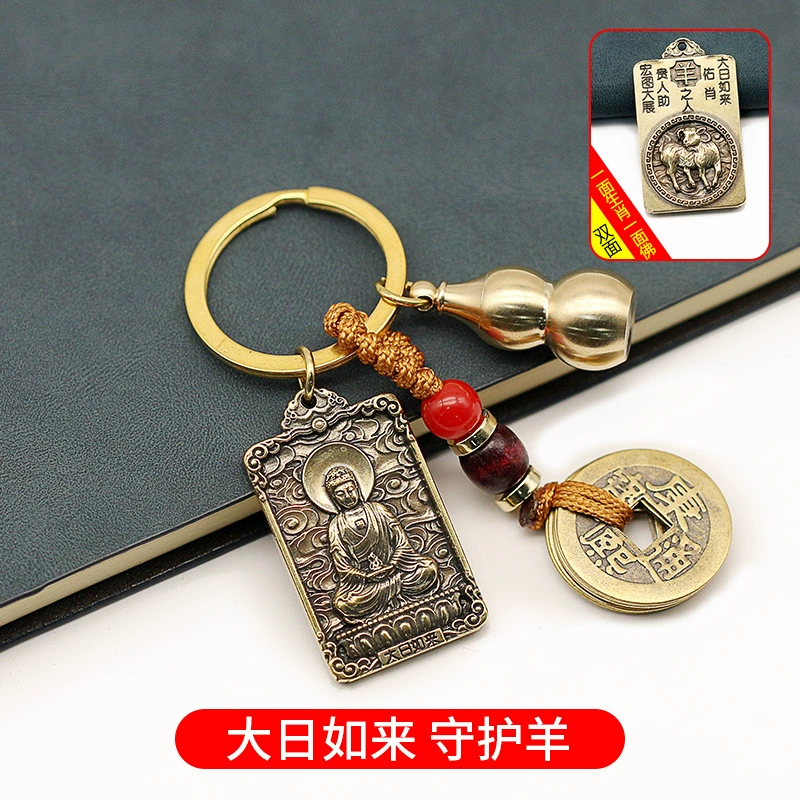 Brass birthday charm, amulet, keychain, Chinese horoscope, the year of the Rabbit