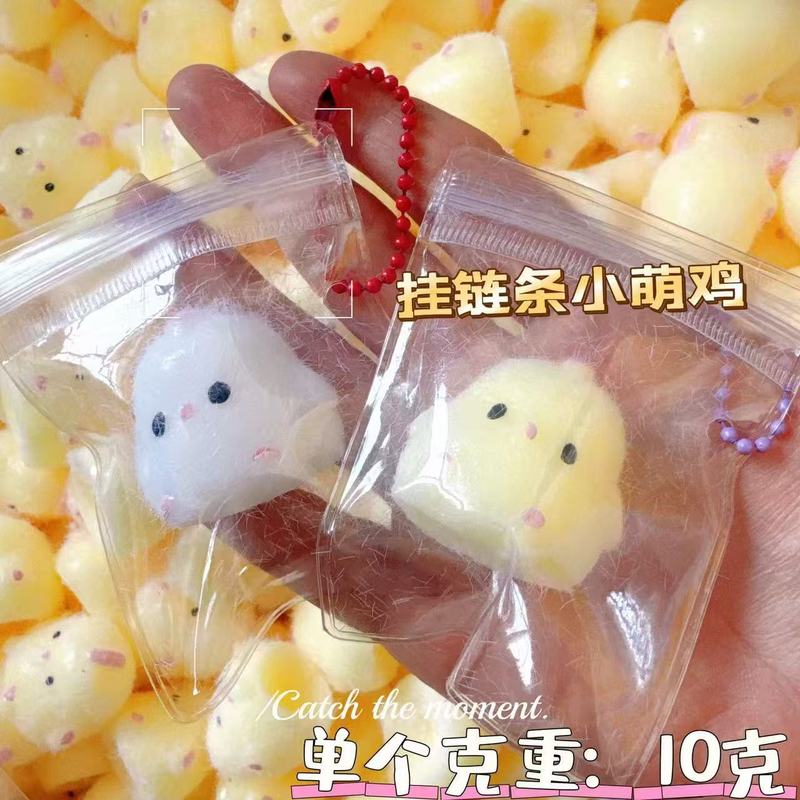 鶏のピンチ減圧おもちゃミニピンチスローリバウンド泥感触シミュレーション動物ボウル鶏の赤ちゃんペンダント|undefined