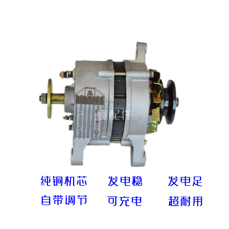 Agricultural small four-wheel tractor generator electric rolling belt fan permanent magnet pure copper rechargeable battery AC/DC Universal