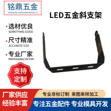 冲压五金件加工金属铁片不锈钢冲压件零件五金制品异型非标件定制