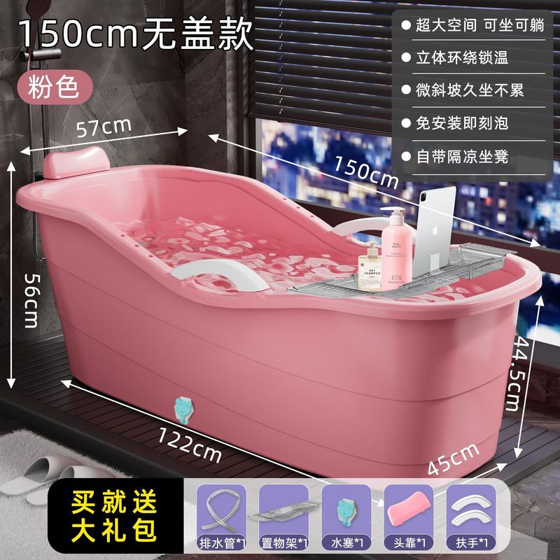 大人泡澡桶成人家用全身洗澡浴缸大号浴桶加厚洗澡盆澡盆塑料浴盆|undefined