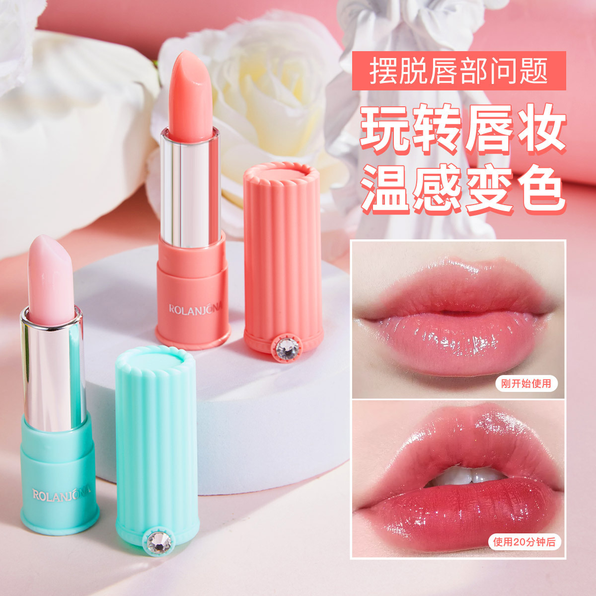 Lu Lan Gina Yuet Yan Repair Lip Balm moist Replenish water Moisture Desalination Discoloration Lipstick