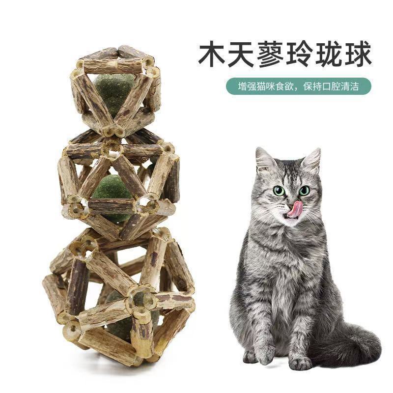 木天蓼猫薄荷玲珑球铃铛球猫咪玩具自嗨逗猫棒磨牙棒猫咪玩具用品|undefined