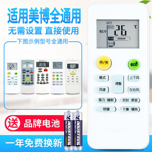 �f��ͨ��MBO����GMCC��֥���{�b��������Lejn PHLGCO�w�� �m�m��