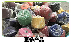 供应各种颜色合股棉纱棉线再生棉纱