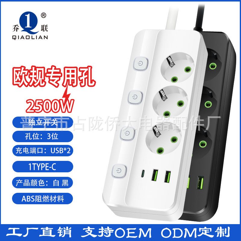 alta potencia 3000W 3 agujeros enchufe de fila doméstico 250V enchufe de fila estándar europeo con cable enchufe de gauge europeo