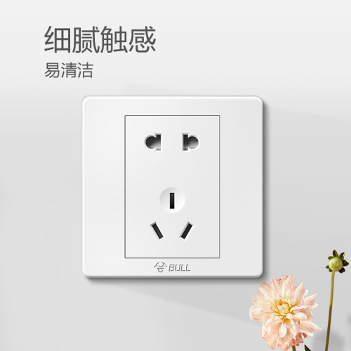 Bull wall switch socket air conditioner 16A socket five-hole socket 10A panel 86 type USB concealed G07 white