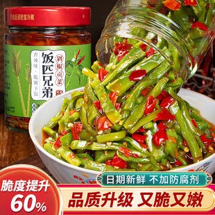 �ƥ�ֵܶ罷ؕ�˺�����������_ζ�̲˰����ƿ�b238��/ƿ