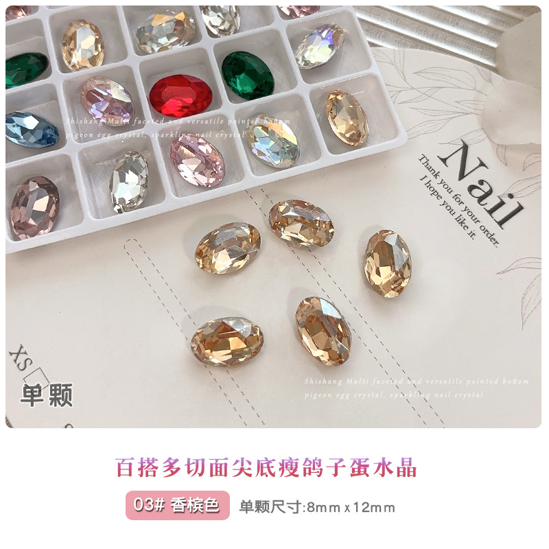 Taladro de manicura de huevo de paloma fino de alta calidad, lote completo de esmeralda de champán azul rosa brillante blanco brillante, joyería de uñas de fondo puntiagudo ovalado