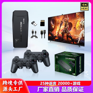 Cross-border M8 home game machine 4K HD 2.4G wireless arcade game machine U Bao rocker retro game machine