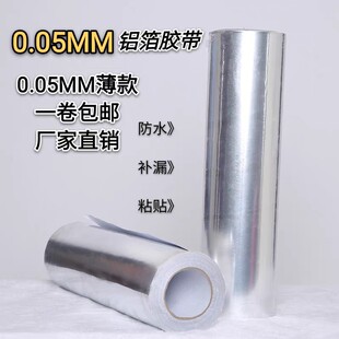 0.05mm�X���z�����X���z���͸ߜ��a�����X���z��