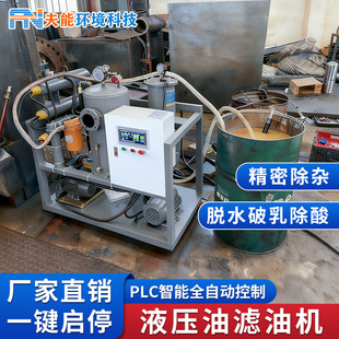 Һ�����^�V��Óɫ��ˮ���x���O�乤�I������Óˮ�C������՞V�͙C