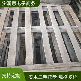 叉车托盘机械叉车专用二手托盘批发多规格定做仓储工厂车间木托盘