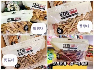 ��؛Ո�������^�l����l��̦ζ���[ζз�Sζ���e��ʳƷ250g