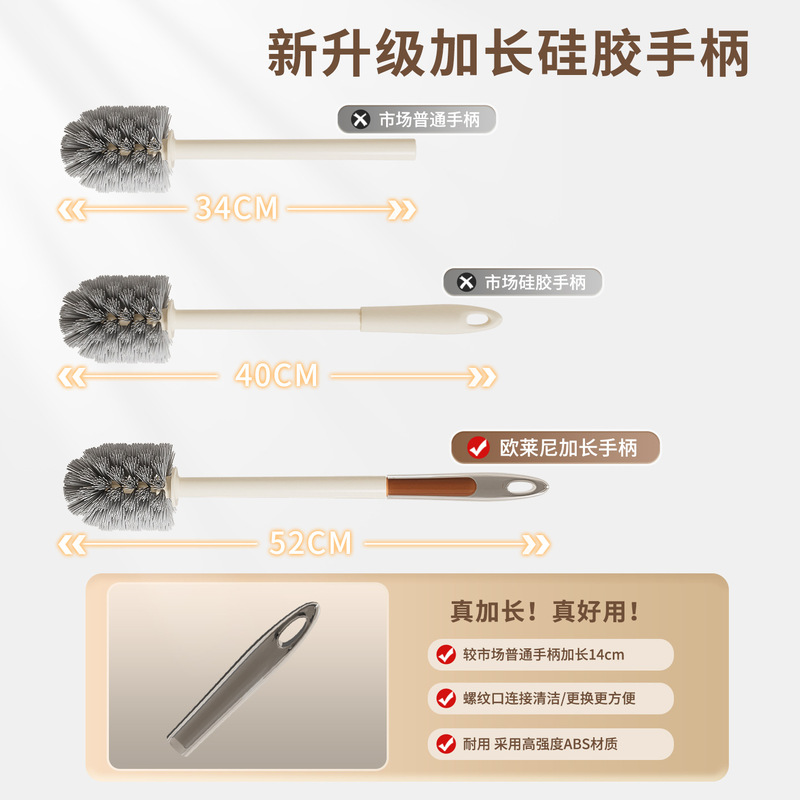 马桶刷一套厕所壁挂家用卫生间缝隙刷无死角坐便器长柄刷清洗神器|undefined