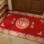 防滑入户家用红色地毯